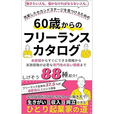 ビジネス本　63冊　大量まとめ売りセット　自己啓発　経営　起業　リーダー　関連 ビジネス本 自己啓発本 まとめ売り22冊|mercariメルカリ官方指定